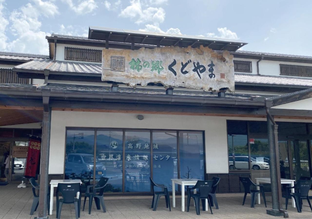 Ito-Gun - House - Vacation Stay 31960V Kudoyama Екстериор снимка