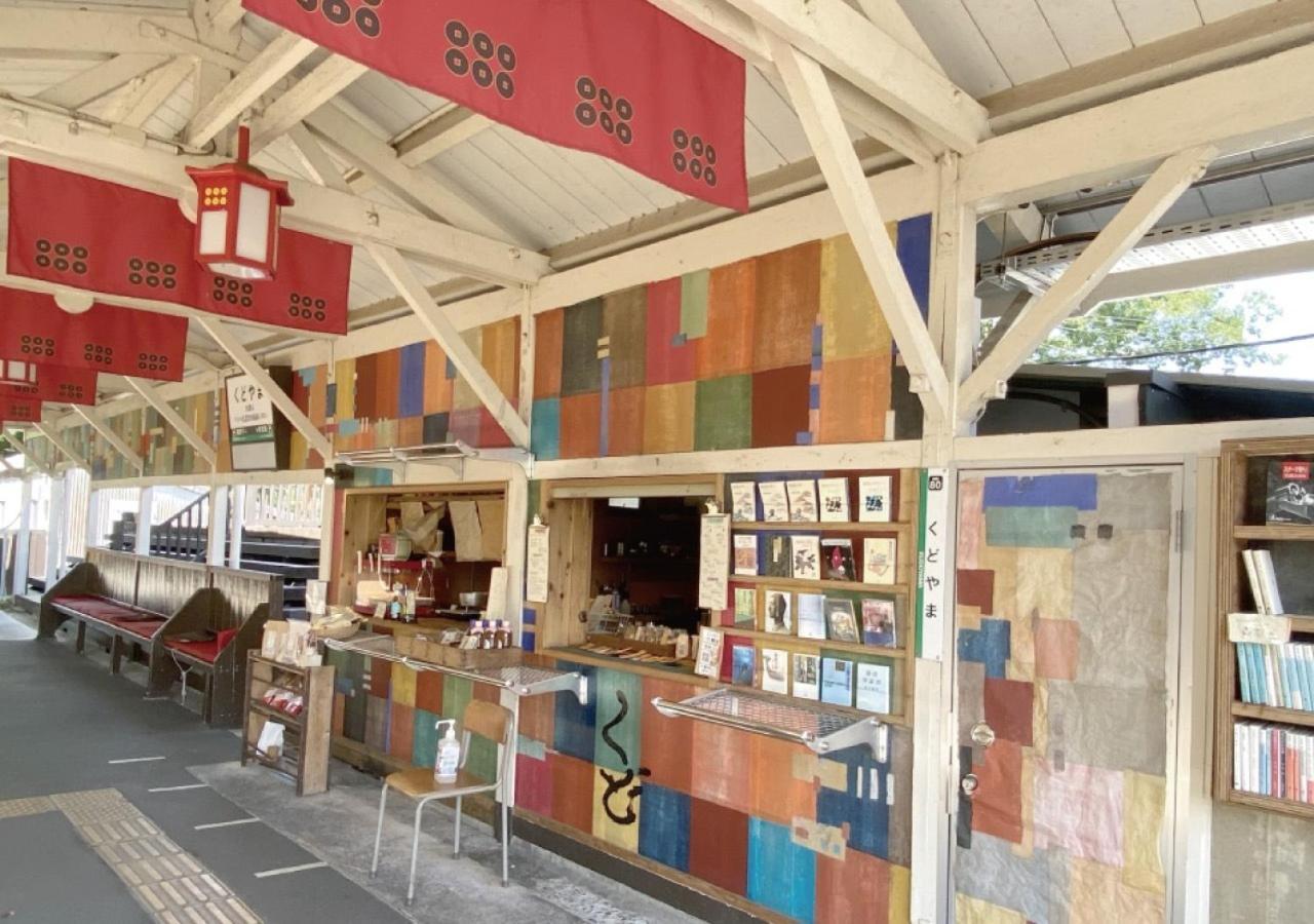 Ito-Gun - House - Vacation Stay 31960V Kudoyama Екстериор снимка
