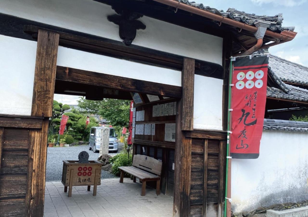 Ito-Gun - House - Vacation Stay 31960V Kudoyama Екстериор снимка
